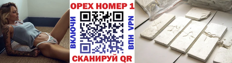 Где купить наркотики Сочи Канабис Меф ГАШИШ