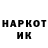 Марки NBOMe 1500мкг StrannikS _86