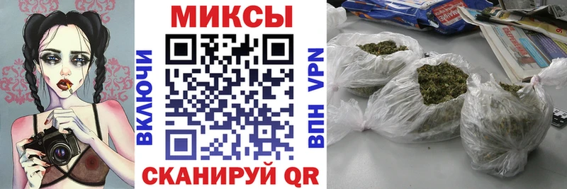 купить наркотик  Сочи  БУТИРАТ бутандиол 