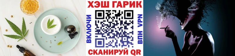 где купить   Сочи  Еда ТГК конопля 