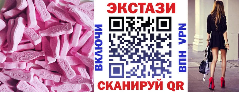 blacksprut зеркало  где купить   Сочи  Ecstasy диски 
