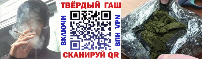 гидра рабочий сайт  Сочи  Гашиш убойный 