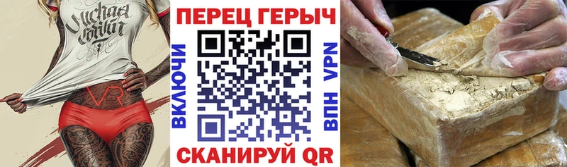 площадка как зайти  Сочи  Героин хмурый  закладки 