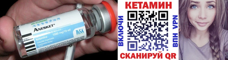 мега онион  Сочи  КЕТАМИН VHQ  наркота 