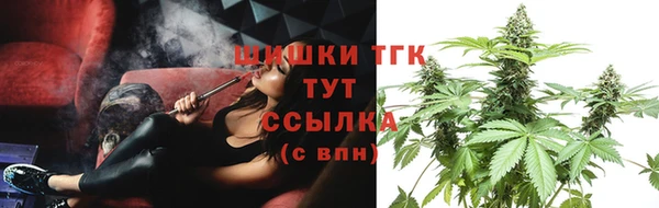 метамфетамин Арсеньев