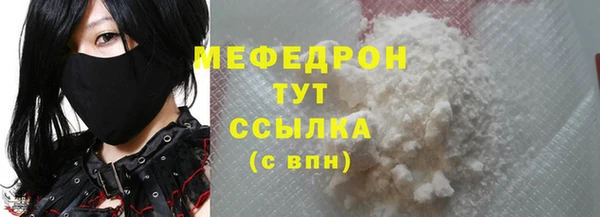 метамфетамин Арсеньев