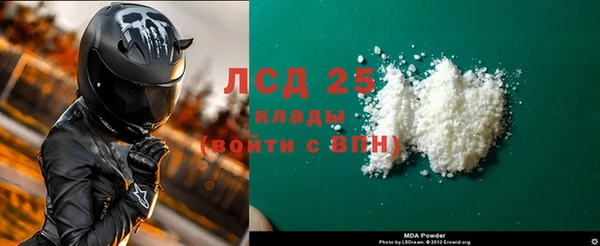 метамфетамин Арсеньев