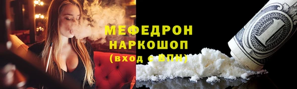 метамфетамин Арсеньев