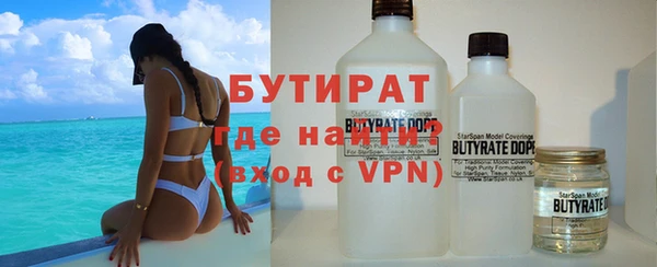 метамфетамин Арсеньев