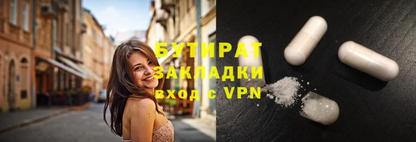 метамфетамин Арсеньев