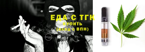дживик Армянск