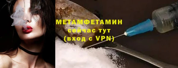дживик Армянск