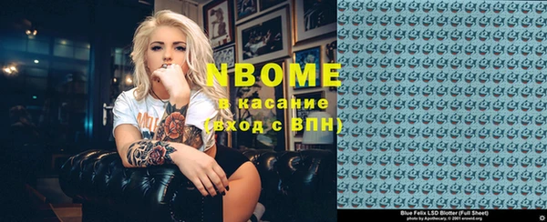 дживик Армянск