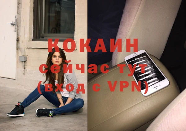 метамфетамин Арсеньев