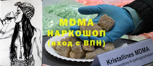 дживик Армянск