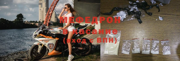 метамфетамин Арсеньев