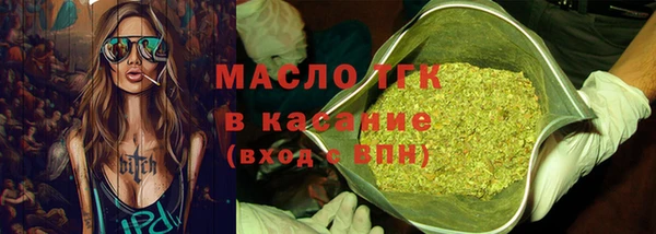 метамфетамин Арсеньев