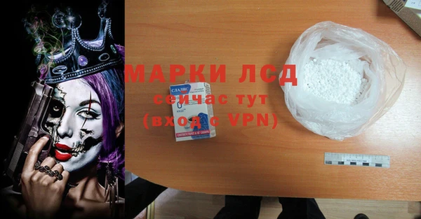 дживик Армянск