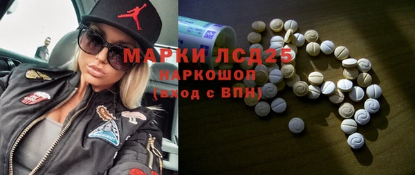 метамфетамин Арсеньев