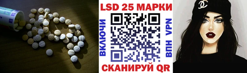 Лсд 25 экстази ecstasy  Сочи 