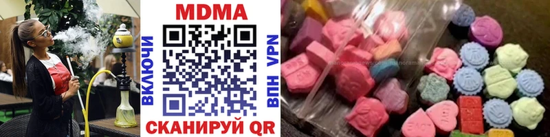 МДМА кристаллы  Сочи 