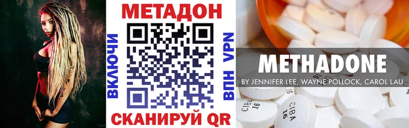 Метадон methadone  blacksprut tor  Сочи  что такое  