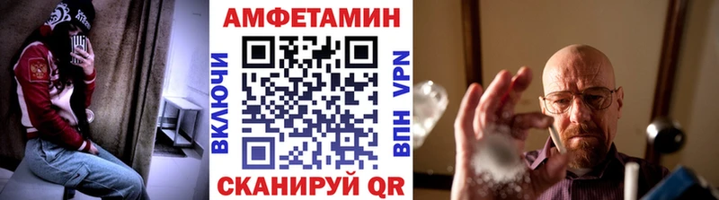 МЕТАМФЕТАМИН Декстрометамфетамин 99.9%  как найти закладки  Сочи 
