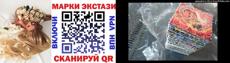 Марки NBOMe 1500мкг  цена наркотик  Сочи 