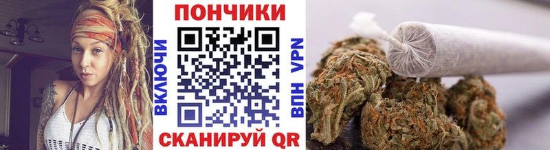 Бошки марихуана план  ОМГ ОМГ ссылки  Сочи 
